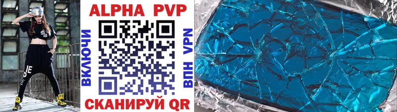 darknet какой сайт  Усть-Илимск  APVP Соль 
