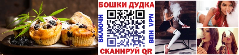 Cannafood конопля  Усть-Илимск 