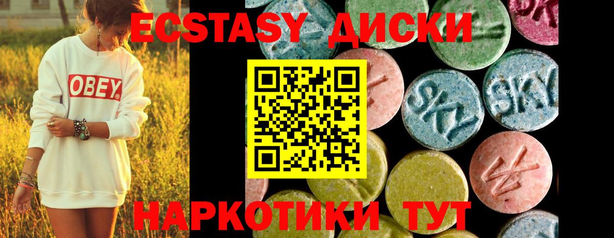 Ecstasy Дубай Усть-Илимск