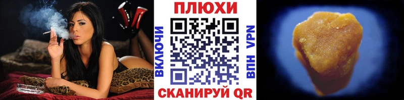 ГАШИШ Premium Усть-Илимск