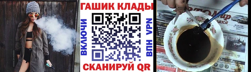 даркнет сайт  Усть-Илимск  Гашиш гашик 