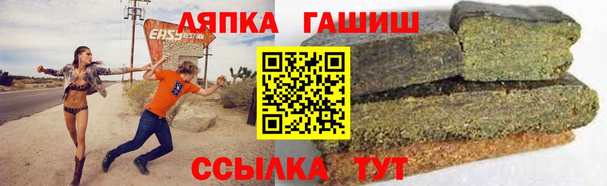 ГАШИШ убойный  Вход с VPN  Усть-Илимск  ГАШ индика сатива 