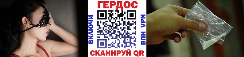 Героин VHQ  где купить наркоту  кракен ссылки  Усть-Илимск 