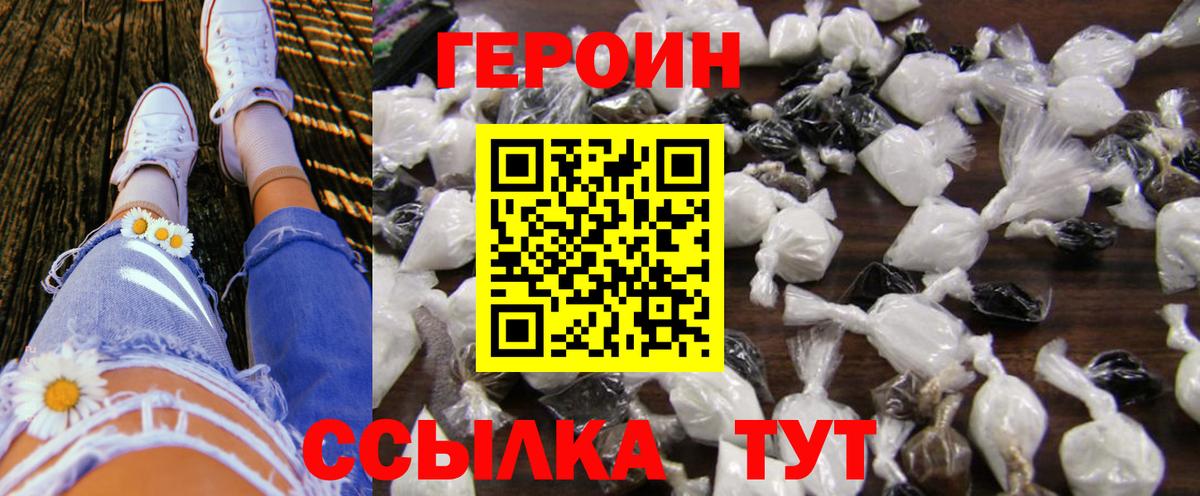 Усть-Илимск  Вход с VPN  Кокаин  Alpha PVP СК кристаллы  МЕФ кристаллы  МАРИХУАНА 