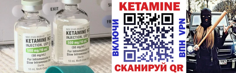 Кетамин ketamine  Усть-Илимск 
