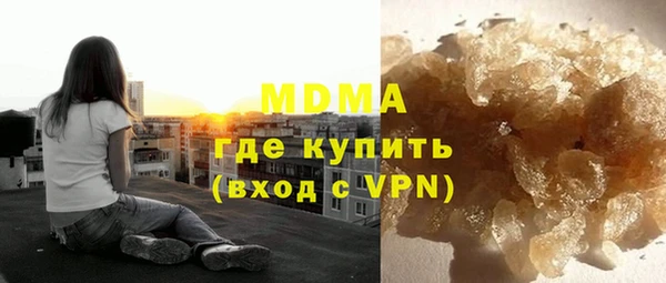 мефедрон VHQ Абдулино