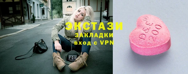 стаф Алексеевка