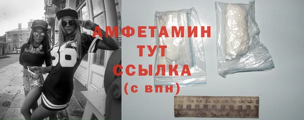 соль ск Абинск