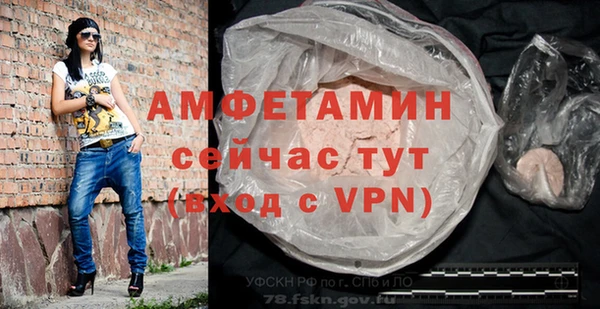 мефедрон VHQ Абдулино