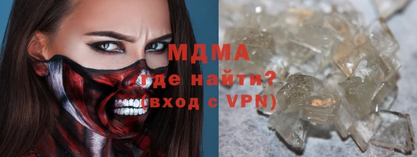 дмт Абаза