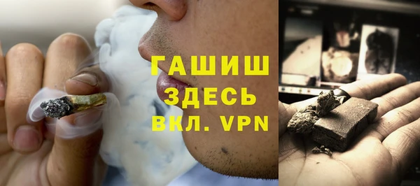 соль ск Абинск