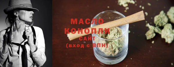 мефедрон VHQ Абдулино