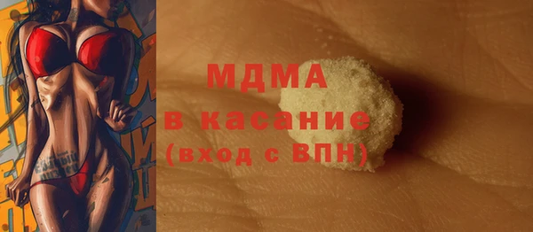 соль ск Абинск