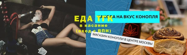 мефедрон VHQ Абдулино