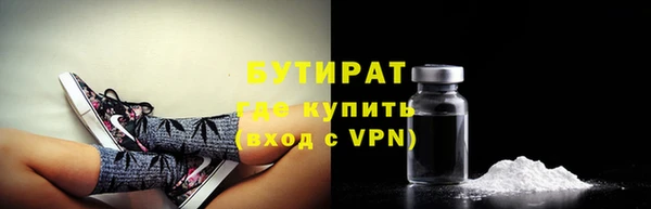 мефедрон VHQ Абдулино