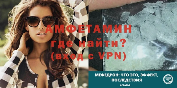 мефедрон VHQ Абдулино