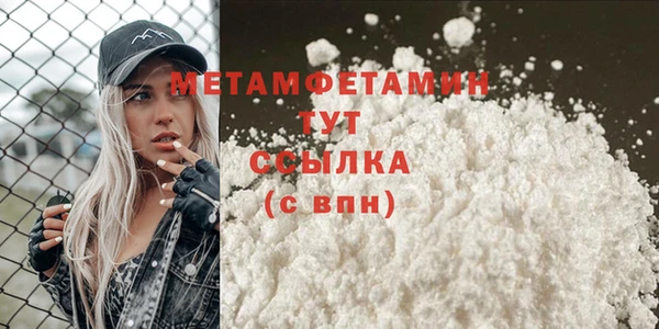 мефедрон VHQ Абдулино