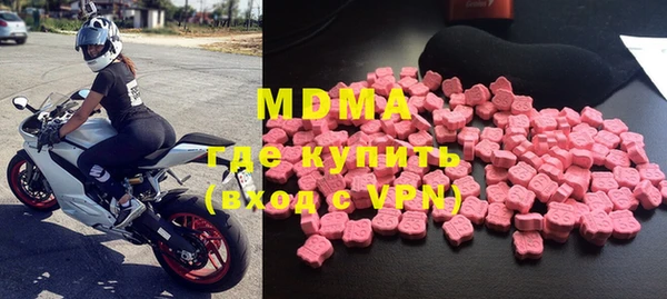 мефедрон VHQ Абдулино