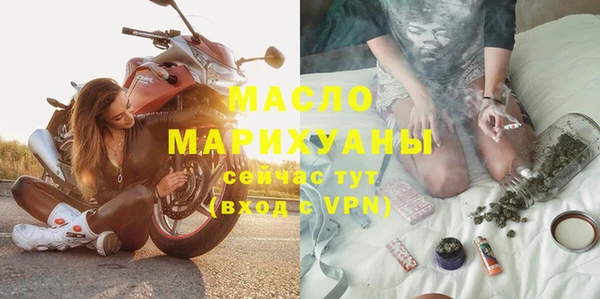 мефедрон VHQ Абдулино