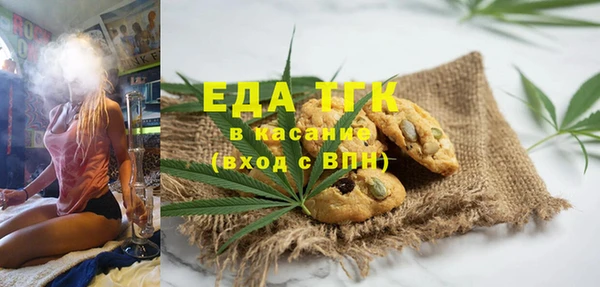 мефедрон VHQ Абдулино