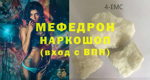 соль ск Абинск