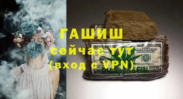 соль ск Абинск