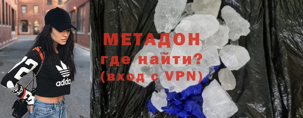 мефедрон VHQ Абдулино