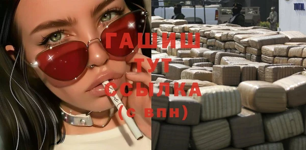 мефедрон VHQ Абдулино