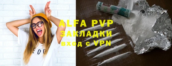 гидра Алзамай
