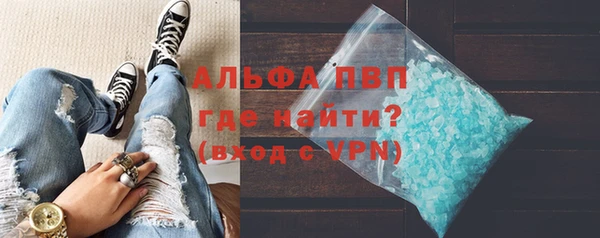 соль ск Абинск
