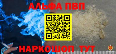 мдпв Рыбинск