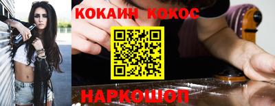 стаф Рузаевка