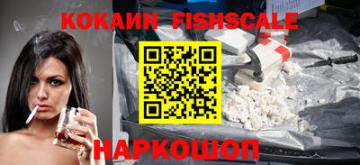 кокаин колумбия Рязань