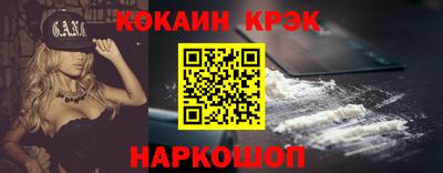 мяу мяу кристалл Магнитогорск