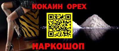 кокаин колумбия Рязань