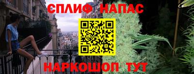 стаф Рузаевка