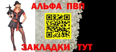 стаф Рузаевка