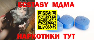 стаф Рузаевка