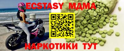 мдпв Северобайкальск
