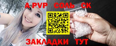 мдпв Рыбинск