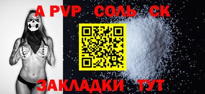 стаф Рузаевка
