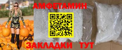 стаф Рузаевка