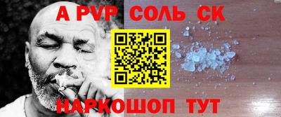 стаф Рузаевка
