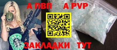 стаф Рузаевка