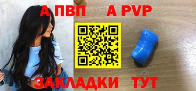 мдпв Рыбинск
