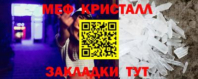 стаф Рузаевка