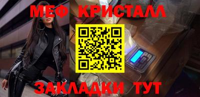 стаф Рузаевка