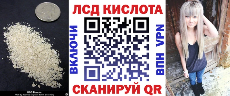 наркотики  Усть-Илимск  Лсд 25 экстази кислота 