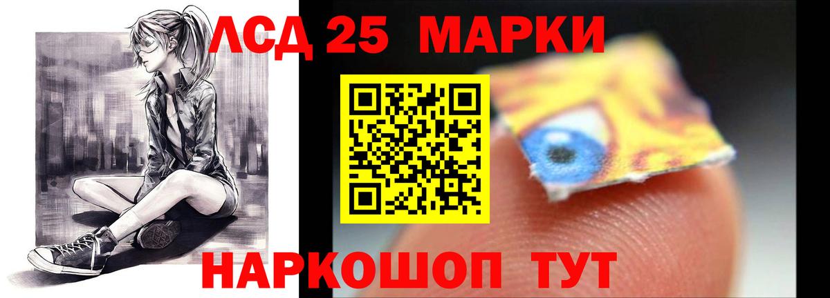 ЛСД экстази кислота  Вход с VPN  LSD-25 экстази кислота  LSD-25 экстази  Усть-Илимск 