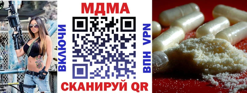 дарнет шоп  Усть-Илимск  МДМА молли 